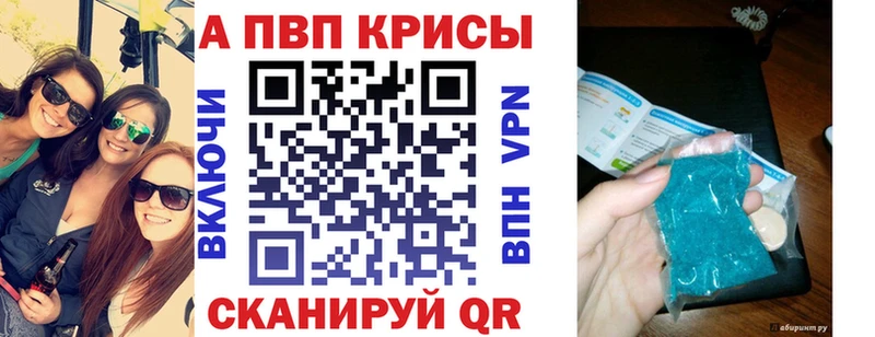 Купить закладки  Калязин  Alpha-PVP Crystall 