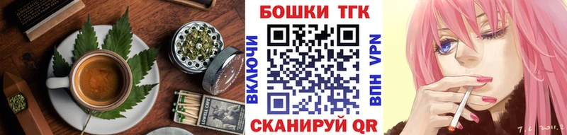 Купить закладки  Калязин  Печенье с ТГК марихуана 