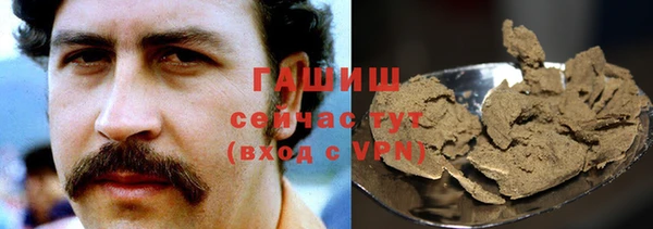 альфа пвп VHQ Бронницы