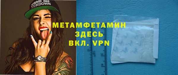 бутират Бородино