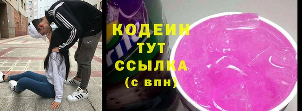бутират Бородино