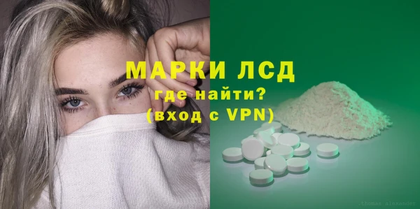 альфа пвп VHQ Бронницы