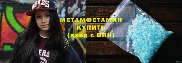 бутират Бородино