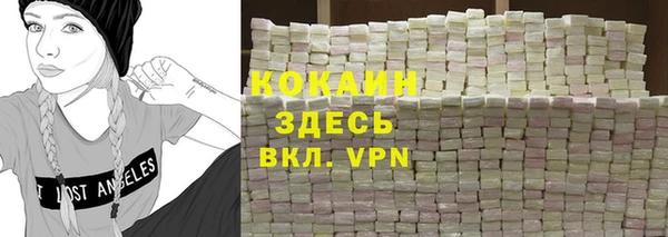 альфа пвп VHQ Бронницы