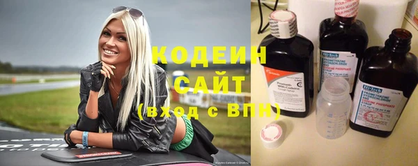 тгк Бугульма