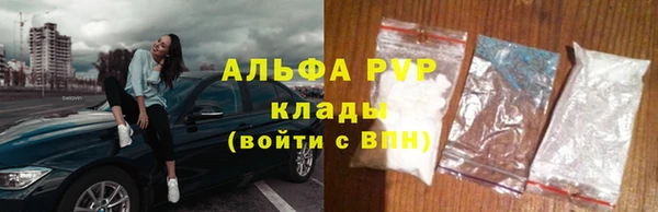 спайс Верхний Тагил
