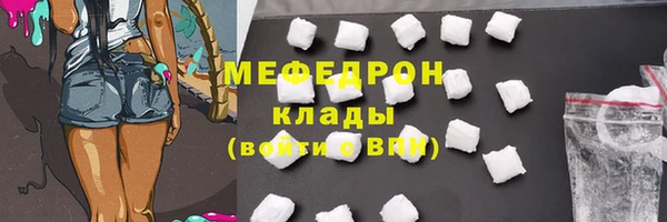 мескалин Верея