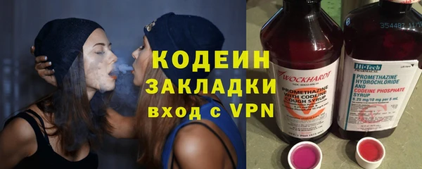 тгк Бугульма