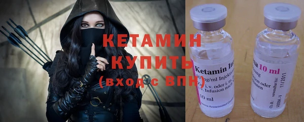 альфа пвп VHQ Бронницы