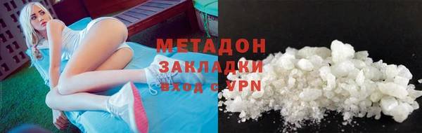 тгк Бугульма