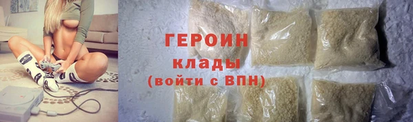 тгк Бугульма