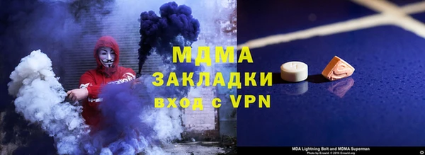 бутират Бородино