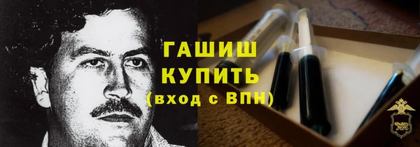 тгк Бугульма