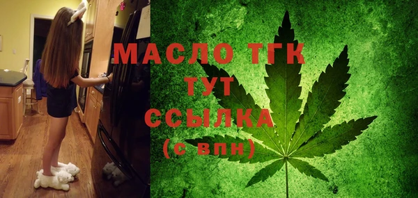 тгк Бугульма