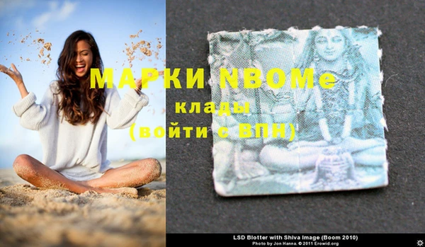 спайс Верхний Тагил