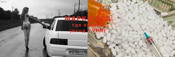 MDMA Premium VHQ Верхнеуральск