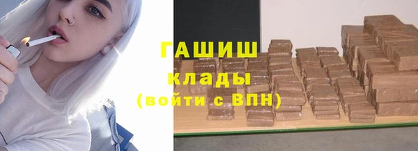 альфа пвп VHQ Бронницы