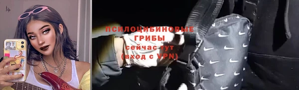 тгк Бугульма