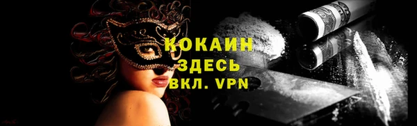 бутират Бородино