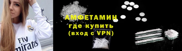 тгк Бугульма