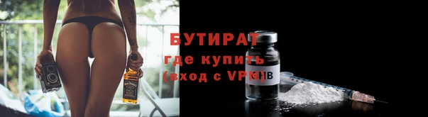 мескалин Верея