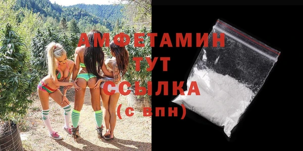 тгк Бугульма