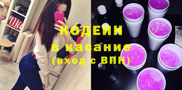 спайс Верхний Тагил