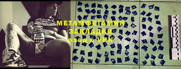 MDMA Premium VHQ Верхнеуральск