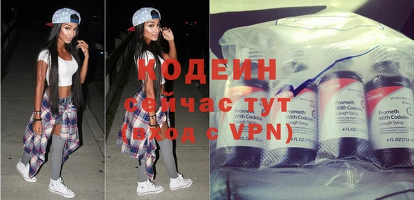 альфа пвп VHQ Бронницы