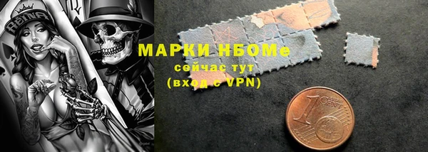 бутират Бородино