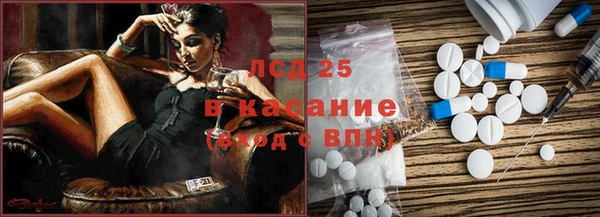 спайс Верхний Тагил