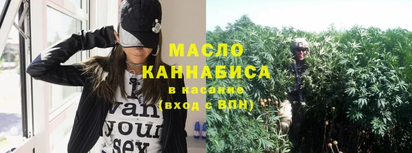альфа пвп VHQ Бронницы