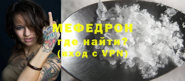 бутират Бородино