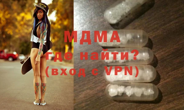 бутират Бородино
