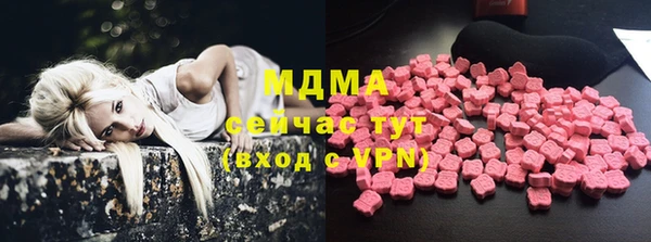 MDMA Premium VHQ Верхнеуральск