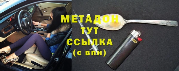тгк Бугульма