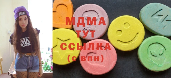 альфа пвп VHQ Бронницы