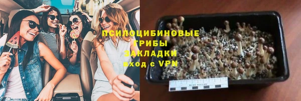 альфа пвп VHQ Бронницы