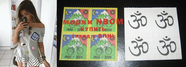 бутират Бородино
