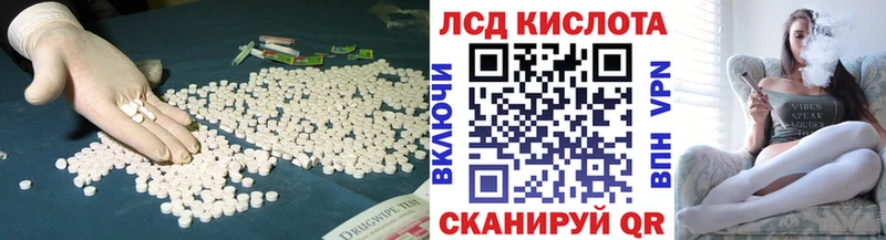 Купить закладки  Калязин  LSD-25 экстази ecstasy 