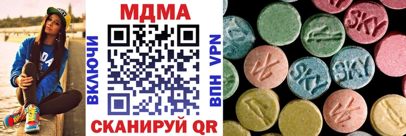 МДМА Molly  Купить  Калязин 