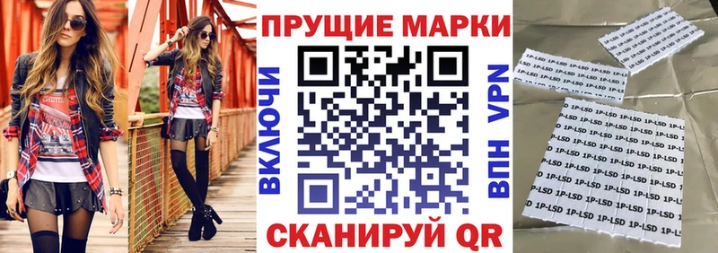 Купить закладки  Калязин  Марки NBOMe 1500мкг 