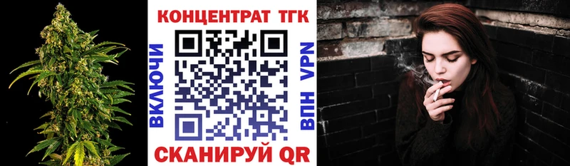 Дистиллят ТГК вейп с тгк  Купить где  Калязин 